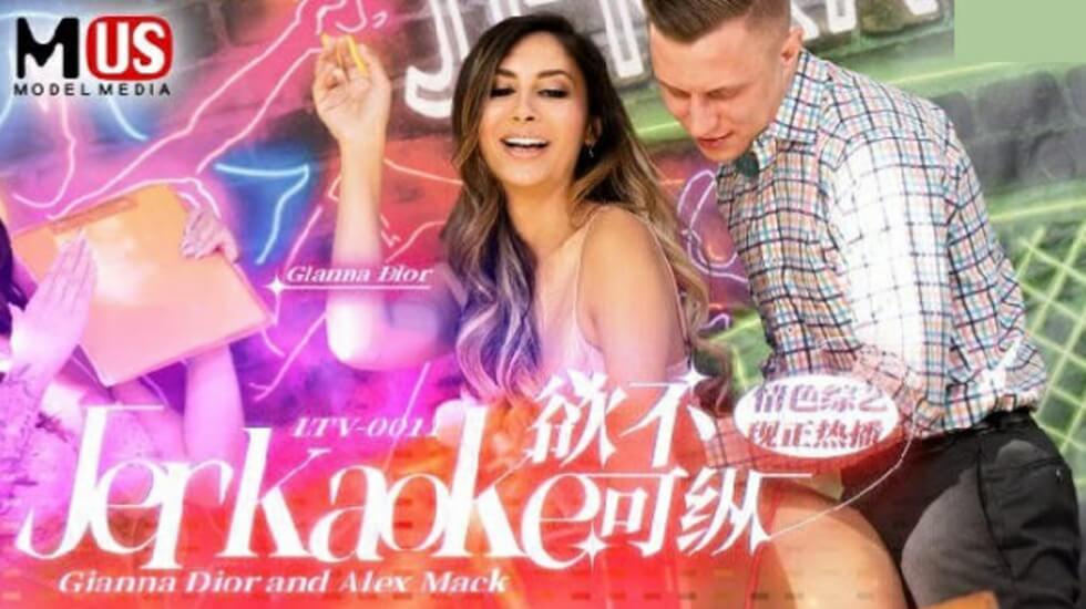 LTV0011 欲火焚身 放纵沉沦夜